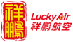 Lucky Air