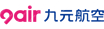 9 Air