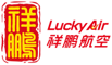 Lucky Air