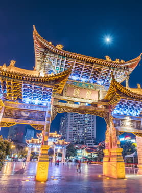 19420 ทัวร์จีน วัน 3 คืน  4 บิน Kunming Airlines