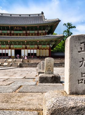 20395 ทัวร์เกาหลี วัน 3 คืน โดยการ 5 บิน การบินไทย