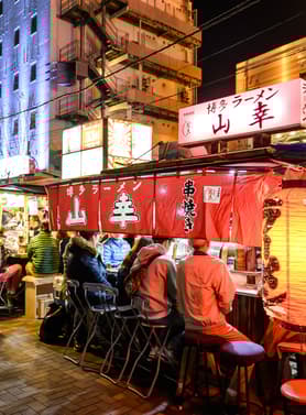 20684 ทัวร์ญี่ปุ่น วัน 4 คืน ถ้ำอากิโยชิโด ศาลเจ้าโมโตโนสุมิ อินาริ ศาลเจ้าอิสึคุชิมะ 6 บิน การบินไทย
