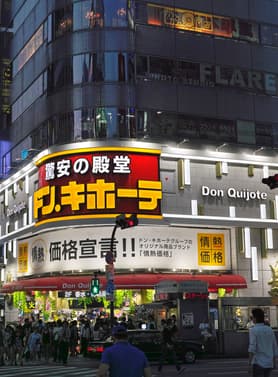 20825 ทัวร์ญี่ปุ่น วัน 4 คืน ฮาคุบะ ภูเขาทาคาโอะ 6 บิน ไทยแอร์เอเชียเอกซ์