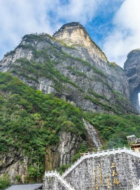 21389 ทัวร์จีน วัน 4 คืน CSXSL0126 ยอดเขาเทียนเหมินซาน ประตูสวรรค์ เมืองโบราณฝูหรงเจิ้น ทะเลสาบหลิวเยว่หู 5 บิน Thai Lion Air