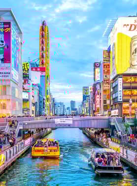 21451 ทัวร์ญี่ปุ่น วัน 4 คืน XJ335 ศาลเจ้าอิเสะ ถนนโบราณโอคาเงะ โยโกโช เข้าชมปราสาทอิงะ อุเอโนะ ช้อปปิ้งชินไซบาชิ 6 บิน ไทยแอร์เอเชียเอกซ์