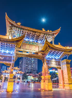 21557 ทัวร์จีน วัน 4 คืน KMGKY1025 หมู่บ้านโบราณเฉิงจื่อ ประตูม้าทองไก่หยก อุทยานไท่ผิงหู ถนนคนเดินจินปี้ลู่ 5 บิน Kunming Airlines