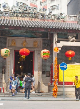 21719 ทัวร์ฮ่องกง วัน 2 คืน CTGH10 เกาะลันเตา วัดแชกงหมิว แม่กวนอิมฮองฮำ วัดหยวนหยวน 3 บิน การบินไทย