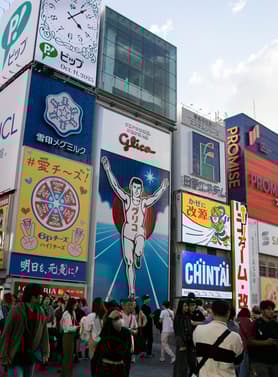 21772 ทัวร์ญี่ปุ่น วัน 4 คืน RJ-XJ119 งานประดับไฟนาบานาโนะซาโตะ วัดโอสึคันนง หมู่บ้านมรดกโลกชิราคาวาโกะ ชินไซบาชิ 6 บิน ไทยแอร์เอเชียเอกซ์