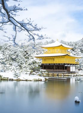 21873 ทัวร์ญี่ปุ่น วัน 4 คืน  6 บิน ไทยแอร์เอเชียเอกซ์