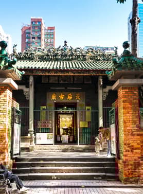 21891 ทัวร์ฮ่องกง วัน 2 คืน CCXH10 วัดหวังต้าเซียน เจ้าแม่กวนอิม วัดแชกงหมิว วัดกวนไท 3 บิน Cathay Pacific Airways