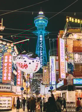 21962 ทัวร์ญี่ปุ่น วัน 4 คืน JXJ252 วัดคิโยมิสุเดระ ชิราคาวาโกะ ย่านซันมาชิซูจิ ย่านชินเซไก 6 บิน ไทยแอร์เอเชียเอกซ์