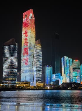 22054 ทัวร์จีน วัน 5 คืน SHCZTAO1 เหยียนไถ ชายหาดจินซา ถนนโบราณเฉาหยาง ย่านฮั่นเล่อฟาง 6 บิน China Southern Airlines