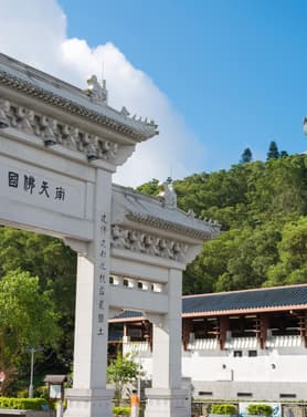 22184 ทัวร์ฮ่องกง วัน 2 คืน ZGHKG-2610EK วัดโป่วหลิน ดิสนีย์แลนด์ นั่งกระเช้านองปิง รีพัลส์เบย์ 3 บิน Emirates Airline