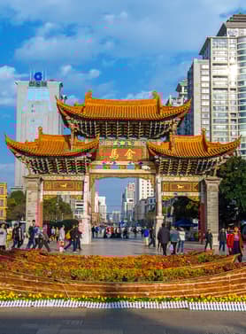 22216 ทัวร์จีน วัน 4 คืน HDM115 อี้เหรียญ ถ้ำอาหูล ลู่ผิง หมู่บ้านโบราณเฉิงจื่อ 5 บิน Kunming Airlines