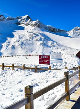 22292 ทัวร์จีน วัน 4 คืน CMU289 อุทยานปี้ผิงโกว ภูเขาสี่ดรุณี ถนนไท่กู่หลี่ ถนนคนเดินชุนซี 5 บิน China Eastern Airlines