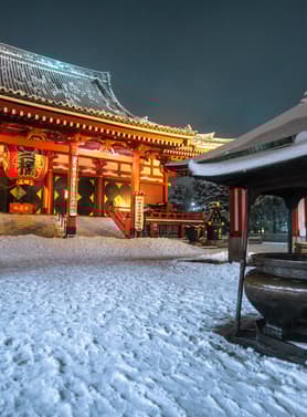 22351 ทัวร์ญี่ปุ่น วัน 4 คืน JXJ2433 คามาคุระ อาซากุสะ วัดนาริตะซัง โกดังอิฐสีแดงโยโกฮาม่า 6 บิน ไทยแอร์เอเชียเอกซ์