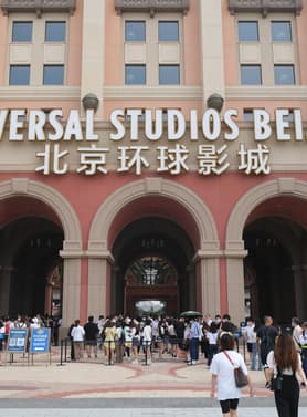 22404 ทัวร์จีน วัน 4 คืน 2UPEK-CA002 UNIVERSAL STUDIO BEIJING  หอฟ้าเทียนถาน จัตุรัสเทียนอันเหมิน 5 บิน Air China