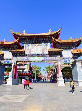 22415 ทัวร์จีน วัน 4 คืน T2G-KMG23KY อุทยานป่าภูเขาหมื่นยอด ล่องทะเลสาบว่านเฟิงหู ถนนเหวินหลิน 5 บิน Kunming Airlines