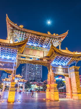 22827 ทัวร์จีน วัน 5 คืน BT-KMG50_FD หลันฮวาหยิ๋ง ซุ้มประตูม้าทอง ทะเลสาบเอ๋อร์ไห่ วัดเจ้าแม่กวนอิมแปลงกาย 6 บิน Thai AirAsia