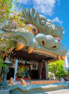 22890 ทัวร์ญี่ปุ่น วัน 3 คืน JVZ278 ศาลเจ้านัมบะ อามาโนะฮาชิดาเตะ หมู่บ้านชาวประมงอิเนะ ย่านชินเซไก 5 บิน ไทยเวียตเจ็ท