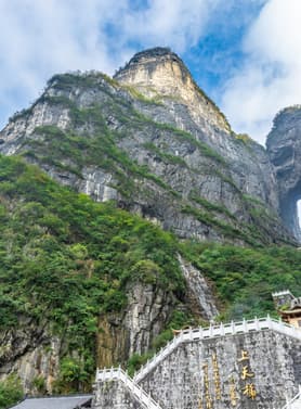 23044 ทัวร์จีน วัน 2 คืน CSXSL0226 ถนนคนเดินหวงซิงลู่ ยอดเขาเทียนเหมินซาน ตึกมหัศจรรย์ 72 3 บิน Thai Lion Air