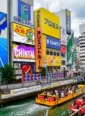 23060 ทัวร์ญี่ปุ่น วัน 3 คืน KIX65 ปราสาทโอซาก้า ย่านชินไซบาชิ วัดเบียวโดอิน 5 บิน ไทยเวียตเจ็ท