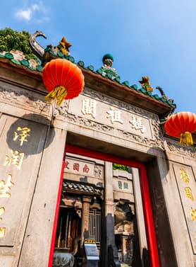 23099 ทัวร์จีน วัน 3 คืน MFMVZ0226 เมืองโบราณหนานโถว วัดกวนอู ห้องสมุดจงซุนเก๋อ ถนนคนเดินตงเหมิน 4 บิน ไทยเวียตเจ็ท