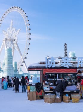 23890 ทัวร์จีน วัน 5 คืน 59871 เทศกาลหิมะน้ำแข็ง หมู่บ้านหิมะ โบสถ์เซนต์โซเฟีย 6 บิน เป่ยจิงแคปปิตัลแอร์ไลน์