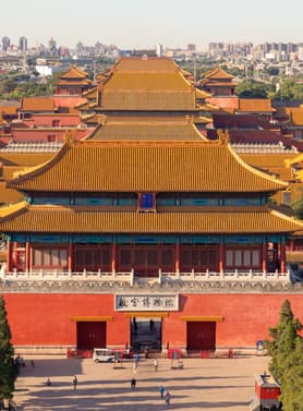 24034 ทัวร์จีน วัน 3 คืน CMU322 พระราชวังต้องห้าม ถนนโบราณเฉียนเหมิน ศาลเจ้าทับทิม 5 บิน China Eastern Airlines