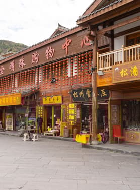 24133 ทัวร์จีน วัน 4 คืน BT-TFU71_EU จิ่วจ้ายโกว ทะเลสาบเต๋อซี เมืองโบราณซงพาน อิสระเที่ยวหนึ่งวัน 5 บิน เฉิงตู แอร์ไลน์