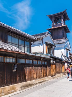 24194 ทัวร์ญี่ปุ่น วัน 4 คืน ZGNRT-2619NH ศาลเจ้าคาวาโกเอะ หมู่บ้านโอชิโนะฮัคไค สวนโออิชิ อิสระเที่ยวหนึ่งวัน 5 บิน All Nippon Airways