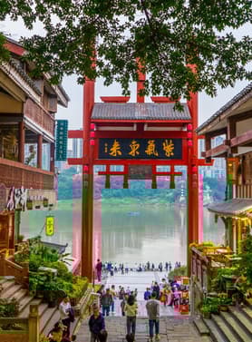 24235 ทัวร์จีน วัน 5 คืน CEUTFU7 ตลาดหงหยาต้ง ถนนโบราณฉือชี่โข่ว วัดต้าฉือ 6 บิน เฉิงตู แอร์ไลน์