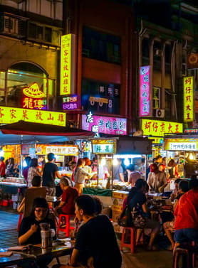 25826 ทัวร์ไต้หวัน วัน 3 คืน พิพิธภัณท์บ้านประวัติศาตร์หลินอันไท่ ตลาดกลาง 4 บิน Starlux Airlines