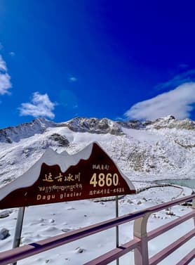 26225 ทัวร์จีน วัน 4 คืน อุทยานเขาสี่ดรุณี อุทยานปี้เผิงโกว อุทยานต๋ากู่ปิงชวน 6 บิน Sichuan Airlines