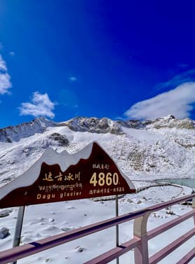 26232 ทัวร์จีน วัน 4 คืน เขาอุทยานสี่ดรุณี หุบเขาซวงเฉียวโกว อุทยานภูผาหิมะต๋ากู่ปิงชวน ซอยกว้างซอยแคบ 5 บิน ไทยเวียตเจ็ท