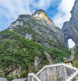 ทัวร์เที่ยวธรรมชาติ