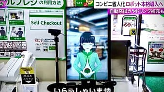 ญี่ปุ่นติดตั้ง "เครื่องสแกนใบหน้า" เข้าในระบบตรวจคนเข้าเมือง