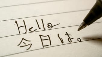 5 อันดับ ภาษาญี่ปุ่น ใช้บ่อยแน่นอน