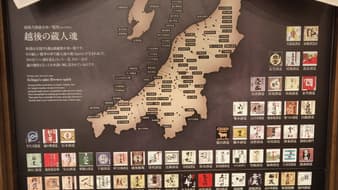 เที่ยวญี่ปุ่น สนุก สบาย มีตั๋วใบเดียว ก็เที่ยวชิลล์ได้ทั่วเมือง