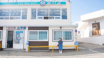 เสน่ห์แห่ง เมืองโพฮัง เกาหลีใต้ พิกัดถ่ายรูป โรแมนติก กับ หัวหน้าฮง 