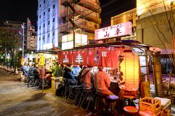 20684 ทัวร์ญี่ปุ่น วัน 4 คืน ถ้ำอากิโยชิโด ศาลเจ้าโมโตโนสุมิ อินาริ ศาลเจ้าอิสึคุชิมะ 6 บิน การบินไทย