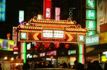 21782 ทัวร์ไต้หวัน วัน 4 คืน VTPE54JX-10 ล่องเรือทะเลสาบสุริยันจันทรา วัดพระถังซัมจั๋ง วัดเหวินหวู่ ตึกไทเป 101 5 บิน Starlux Airlines