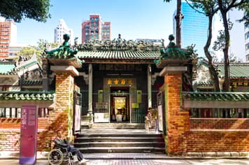 21891 ทัวร์ฮ่องกง วัน 2 คืน CCXH10 วัดหวังต้าเซียน เจ้าแม่กวนอิม วัดแชกงหมิว วัดกวนไท 3 บิน Cathay Pacific Airways