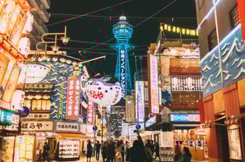 21962 ทัวร์ญี่ปุ่น วัน 4 คืน JXJ252 วัดคิโยมิสุเดระ ชิราคาวาโกะ ย่านซันมาชิซูจิ ย่านชินเซไก 6 บิน ไทยแอร์เอเชียเอกซ์