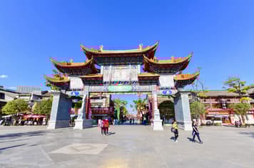 22415 ทัวร์จีน วัน 4 คืน T2G-KMG23KY อุทยานป่าภูเขาหมื่นยอด ล่องทะเลสาบว่านเฟิงหู ถนนเหวินหลิน 5 บิน Kunming Airlines