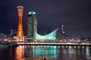 22777 ทัวร์ญี่ปุ่น วัน 4 คืน โกเบ พอตทาวเวอร์ สวนสมุนไพรนุโนะบิคิ ย่านอิเนะโนะฟุนายะ วัดคัตสึโอจิ 6 บิน ไทยแอร์เอเชียเอกซ์