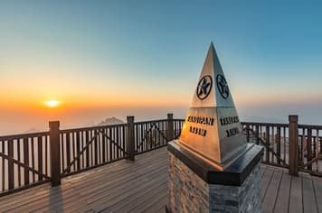 23028 ทัวร์เวียดนาม วัน 3 คืน ZGHAN-2601VN ยอดเขาฟานซิปัน โบสถ์หินซาปา สุสานโฮจิมินห์ 4 บิน Vietnam Airlines