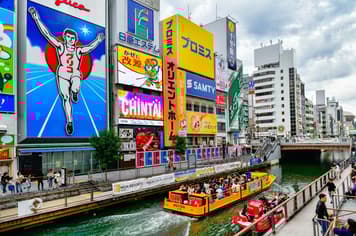 23060 ทัวร์ญี่ปุ่น วัน 3 คืน KIX65 ปราสาทโอซาก้า ย่านชินไซบาชิ วัดเบียวโดอิน 5 บิน ไทยเวียตเจ็ท