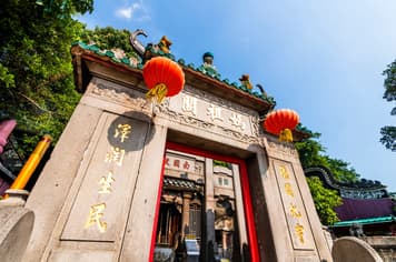 23099 ทัวร์จีน วัน 3 คืน MFMVZ0226 เมืองโบราณหนานโถว วัดกวนอู ห้องสมุดจงซุนเก๋อ ถนนคนเดินตงเหมิน 4 บิน ไทยเวียตเจ็ท