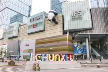 23560 ทัวร์จีน วัน 2 คืน TF-TFUVZ04 อุทยานปี้เผิงโกว ย่านไท่กู่หลี่ ถนนคนเดินชุนซีลู่ 3 บิน ไทยเวียตเจ็ท